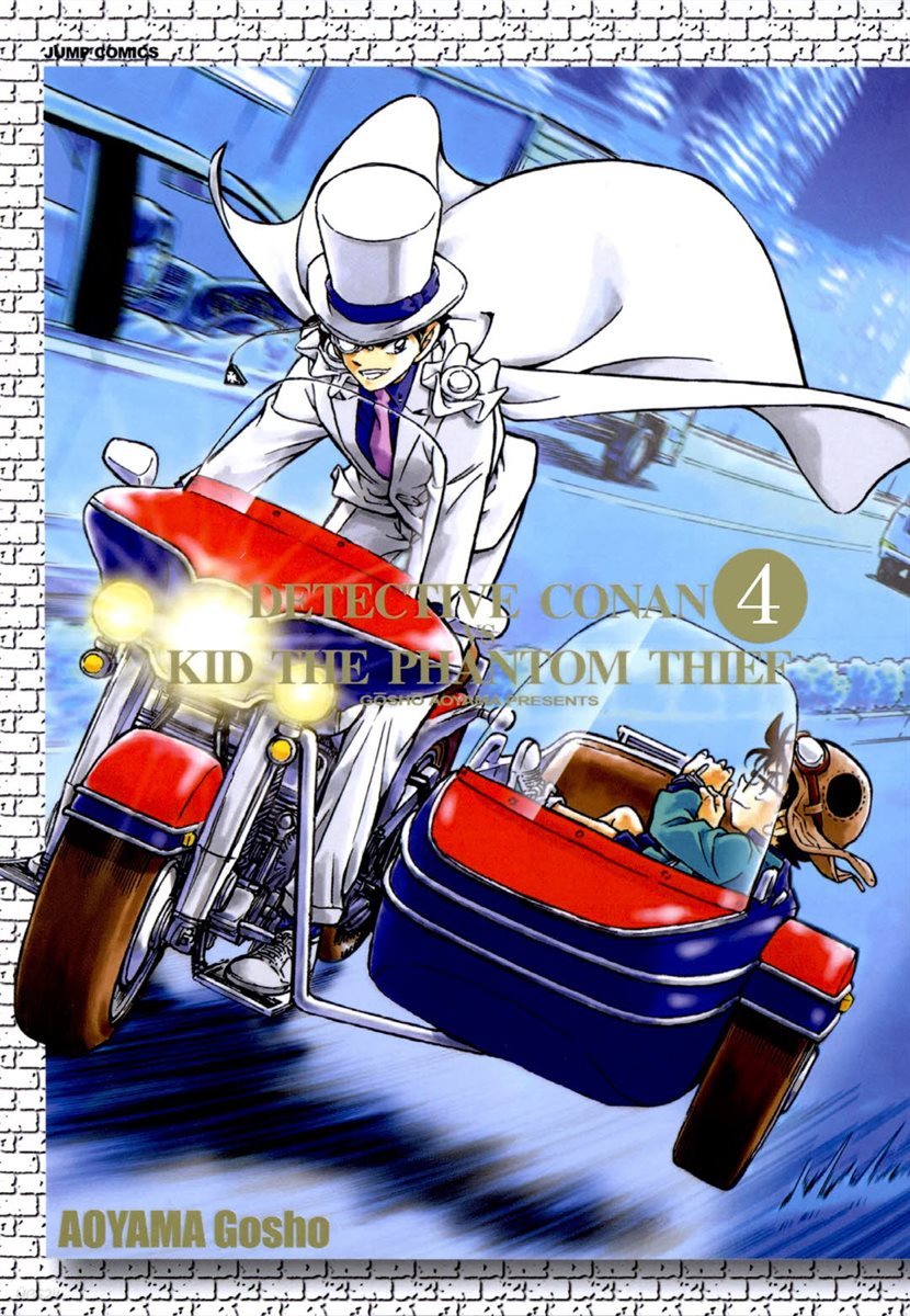 명탐정 코난 VS 괴도키드 04화