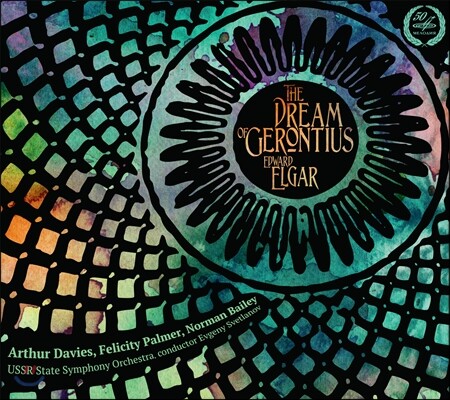 Evgeny Svetlanov / Richard Hickox 엘가: 제론티우스의 꿈 (Elgar: The Dream of Gerontius, Op. 38)