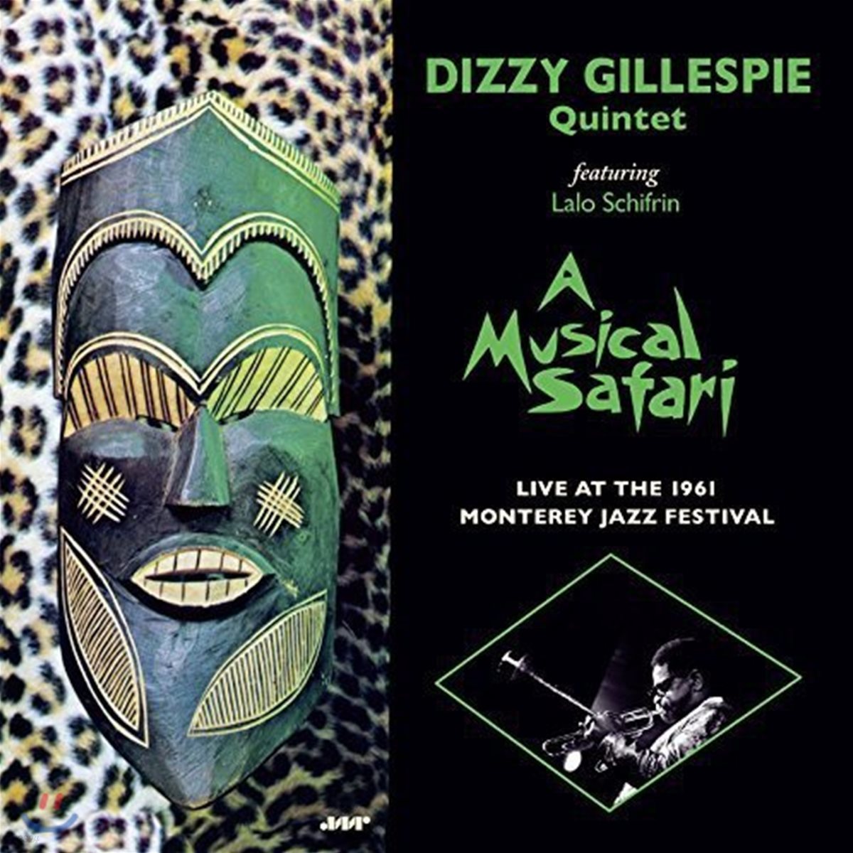 Dizzy Gillespie &amp; Lalo Schifrin (디지 길레스피 &amp; 랄로 쉬프린) - A Musical Safari [LP]