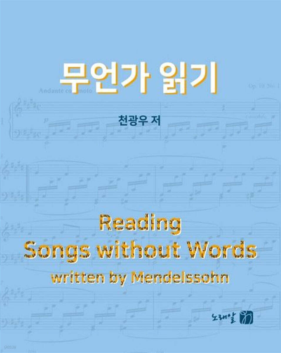 무언가 읽기