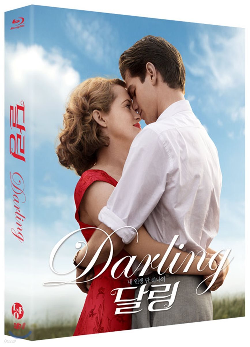 달링 (1Disc 렌티큘러 풀슬립 700장 넘버링 한정판) : 블루레이 (미개봉)