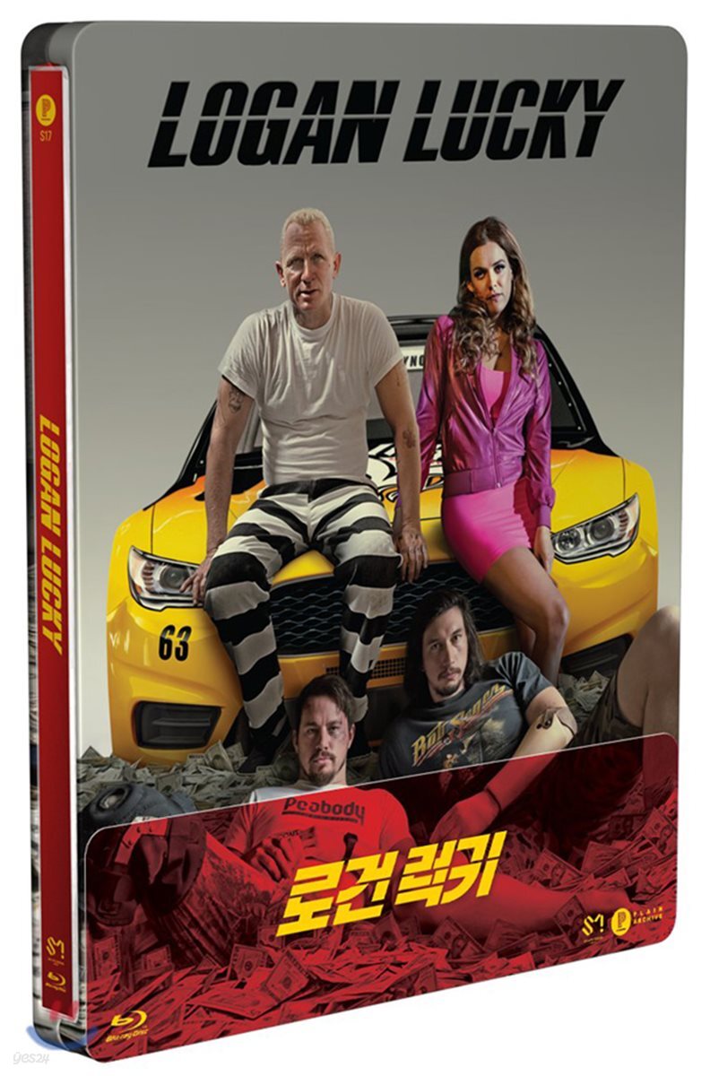 로건 럭키 (1Disc 스틸북 쿼터슬립 한정판) : 블루레이 (미개봉)