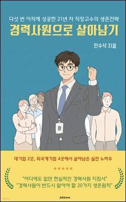 책 정보