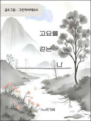책 정보