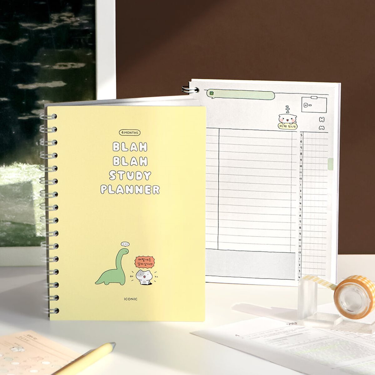 아이코닉 이겨낸다 스터디플래너