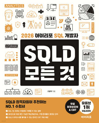 도서명 표기
