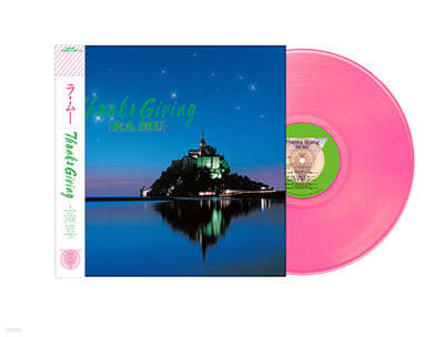 RA MU (라 무) - Thanks Giving [핑크 컬러 LP]