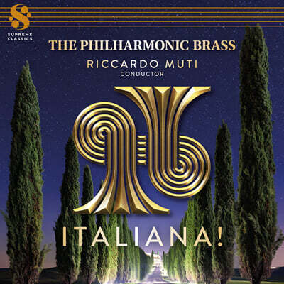 Supreme Classics 이탈리아나! - 관악 앙상블로 듣는 베르디, 로시니, 푸치니, 레스피기 (Italiana! - The Philharmonic Brass & Riccardo Muti) [SACD Hybrid]