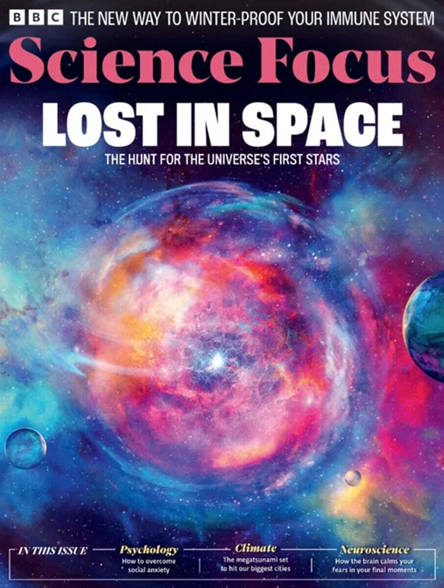 BBC Science Focus (월간) : 2025년 12월