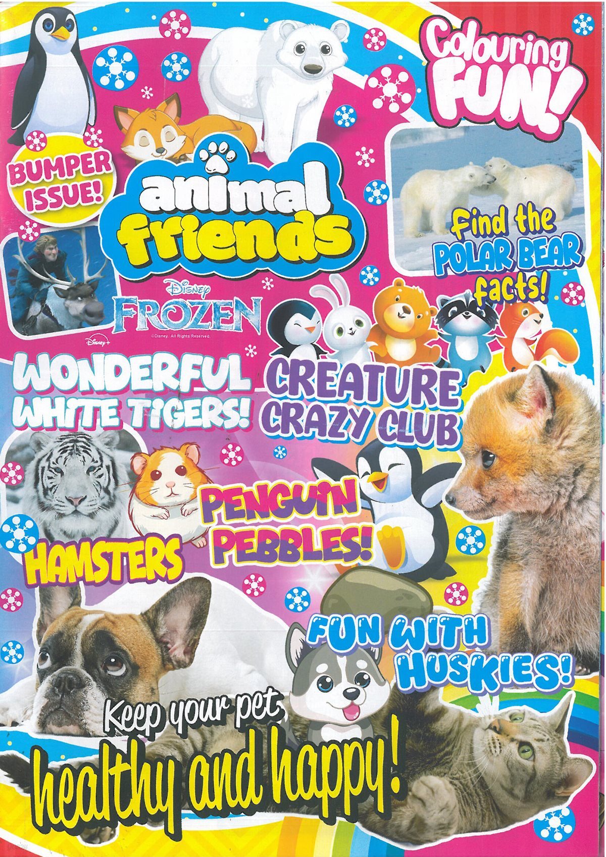 ANIMAL FRIENDS (월간) : 2025년 no.258