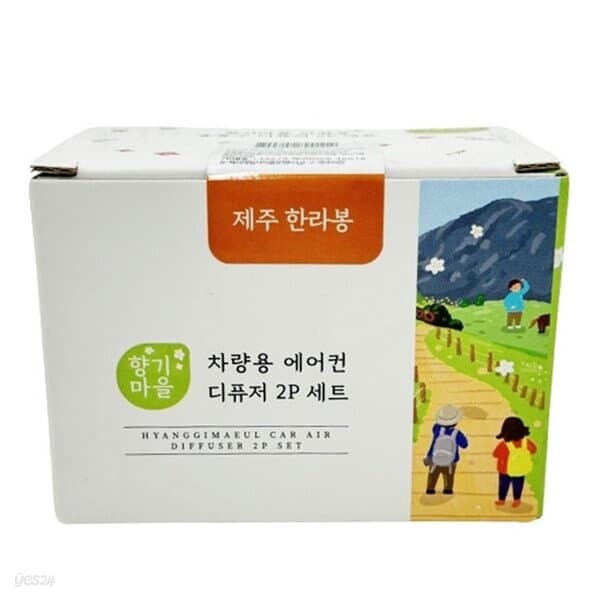 더허브샵 향기마을 차량용 에어컨 디퓨저 2p세트 제주한라봉 17ml 차량용방향제