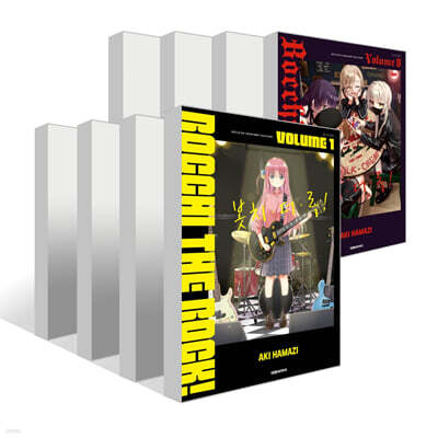 봇치·더·록! 1~8권 세트