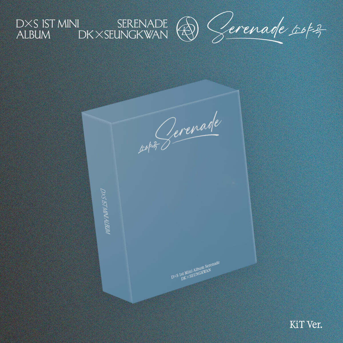도겸X승관 (SEVENTEEN) - 1st Mini Album '소야곡’ [KiT Ver.]