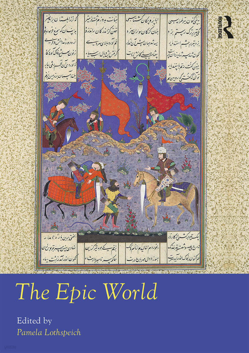 Epic World