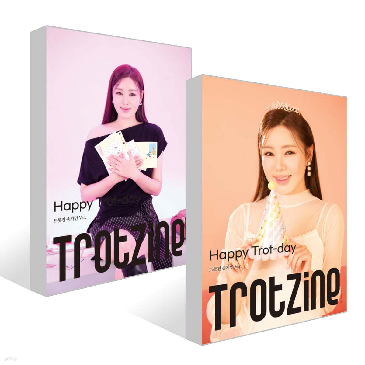 트롯진:TROTZINE 송가인 A형 Ver + B형 Ver 세트