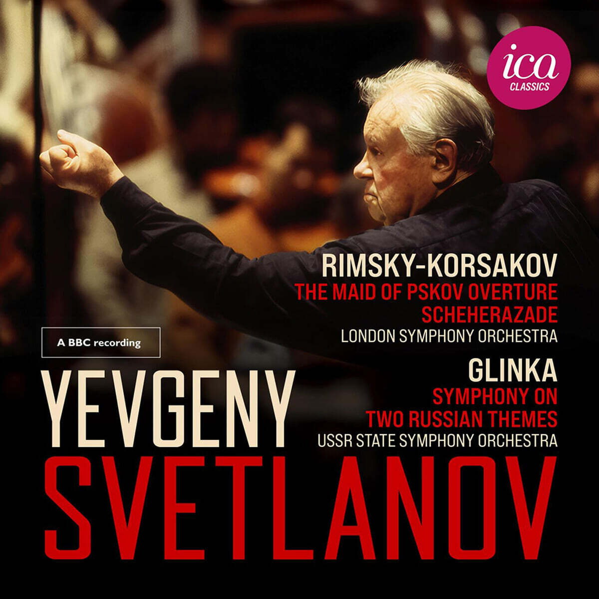 Yevgeni Svetlanov 글린카: 러시아 교향곡 (Glinka: Symphonie über zwei russische)