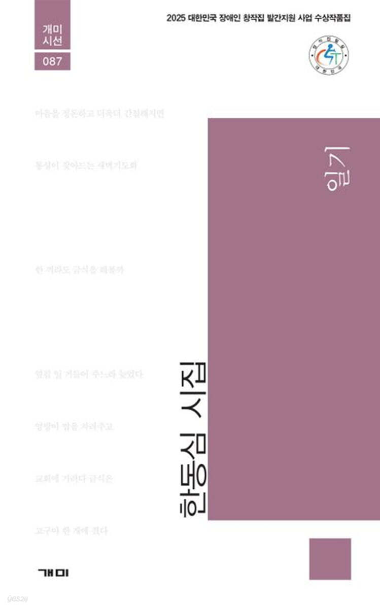 일기