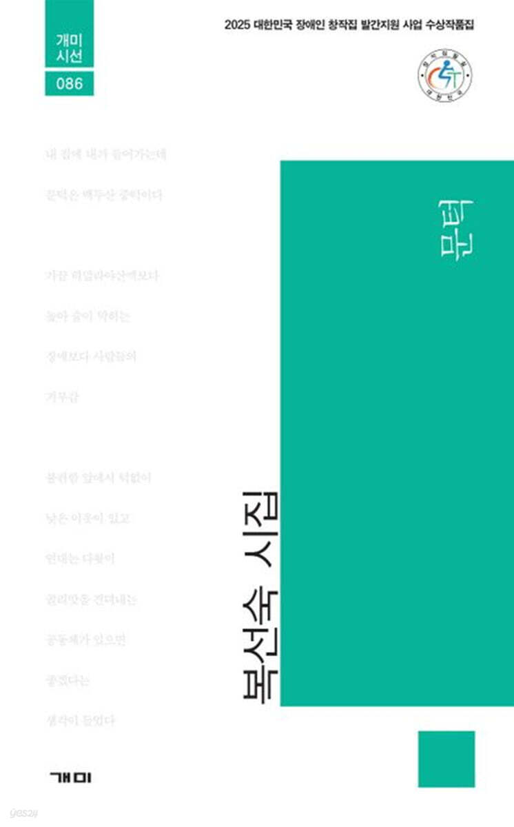 문턱