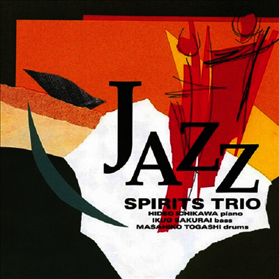 Spirits Trio — Jazz (Venus Hyper Magnum Sound)(Gatefold) 앨범 커버