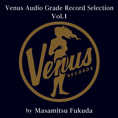 Various Artists — Venus Audio Grade Record Selection Vol.1 (Venus Hyper Magnum Sound)(Gatefold)(일본반) 앨범 커버