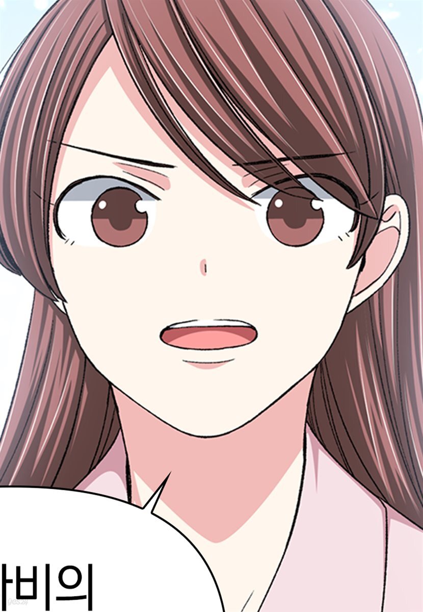 [대여] 거짓된 총비 -후궁 경비대에 취업했는데 황제가 집착합니다- [웹툰] 21화