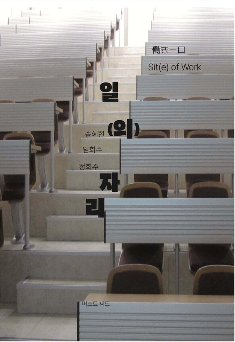 일의자리