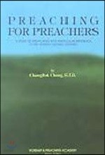 PREACHING FOR PREACHERS