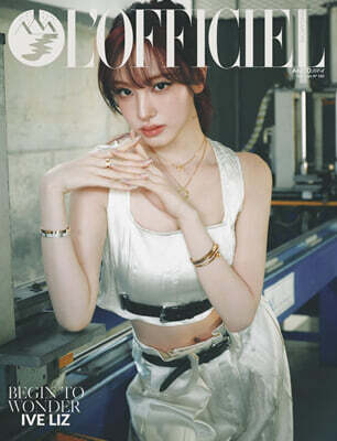 [A형] L'Officiel SG 로피시엘 싱가포르 2025년 12월/2026년 01월호 : IVE LIZ 아이브 리즈 커버