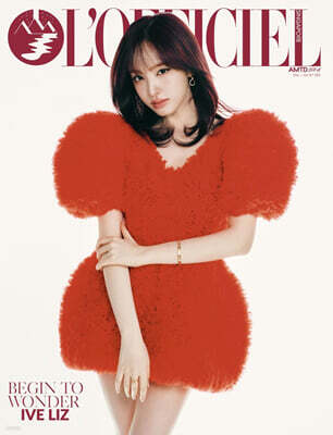 [B형] L'Officiel SG 로피시엘 싱가포르 2025년 12월/2026년 01월호 : IVE LIZ 아이브 리즈 커버