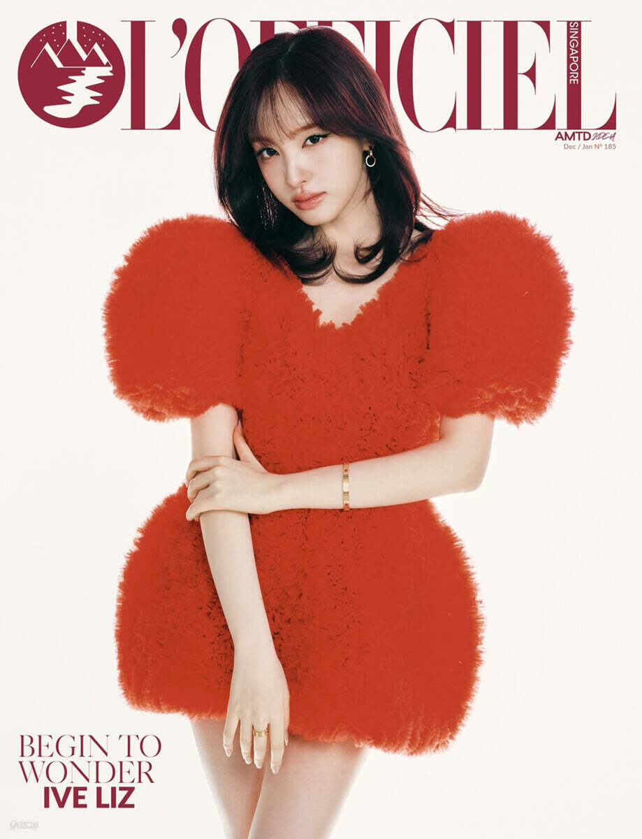 [B형] L'Officiel SG 로피시엘 싱가포르 2025년 12월/2026년 01월호 : IVE LIZ 아이브 리즈 커버