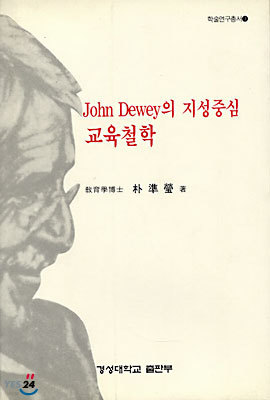 John Dewey ߽ ö