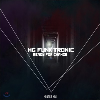 ȫ - HG Funktronic