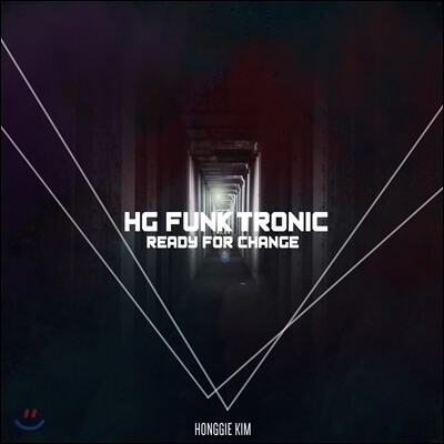 김홍기 - HG Funktronic