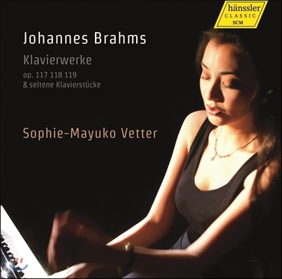Sophie-Mayuko Vetter 브람스: 피아노 작품집 (Brahms: Piano Works - Four Piano Pieces Op.119, Six Piano Pieces Op.118)
