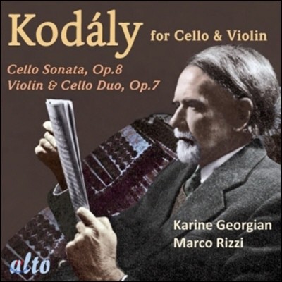 Karine Georgian 코다이: 첼로 소나타, 바이올린과 첼로 이중주 (Kodaly: For Cello & Violin - Cello Sonata Op.8, Violin and Cello Duo Op.7)