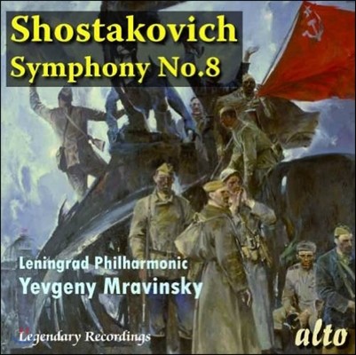 Evgeny Mravinsky Ÿںġ:  8 (Shostakovich: Symphony No.8)