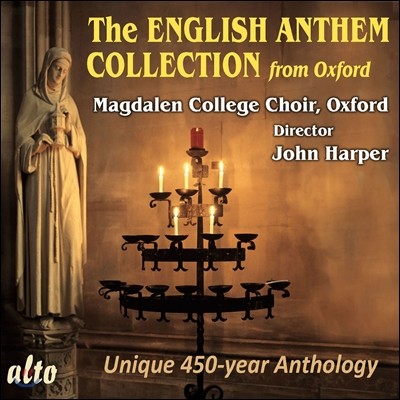 Oxford Magdalen College ۵    (The English Anthem Collection from Oxford)