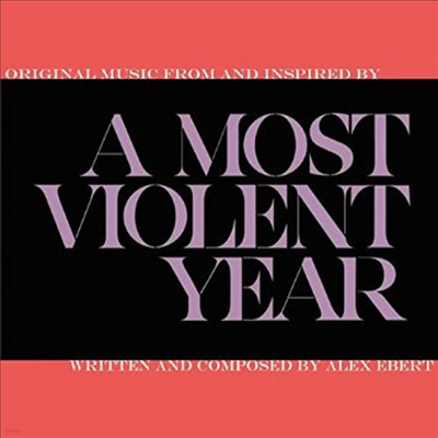 Alex Ebert — Most Violent Year (가장 폭력적인 한해) 앨범 커버