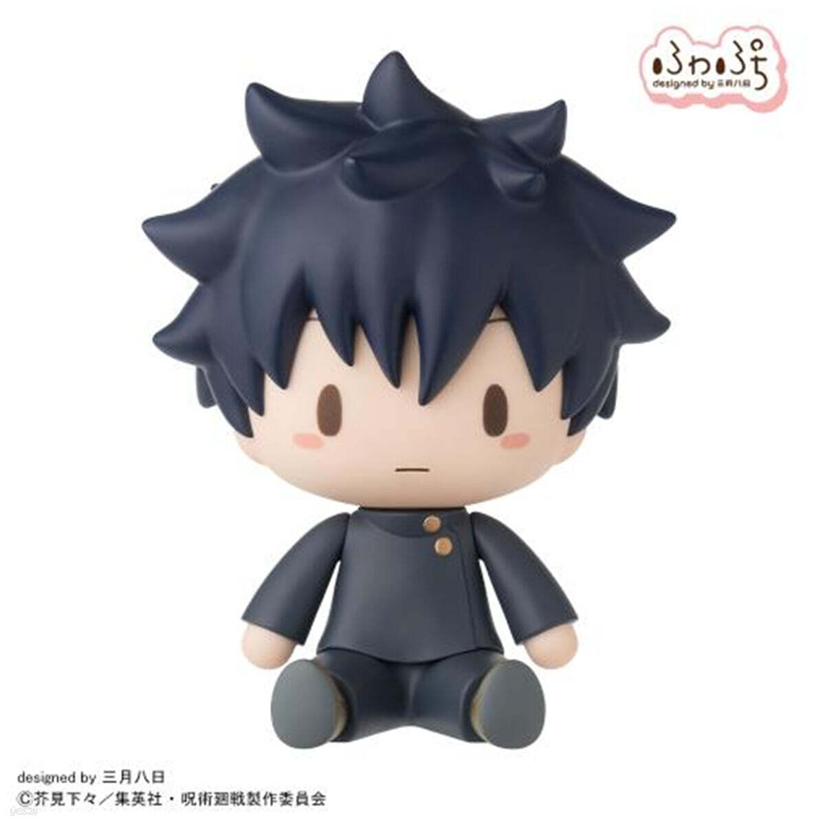 呪術廻戰  ふわぷち  デフォルメフィギュア  伏黑惠