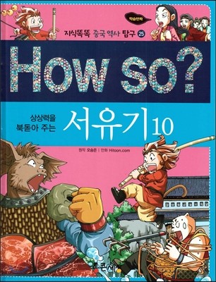 How so?  ϵ ִ  10