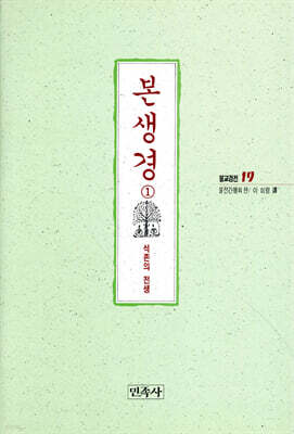 책 정보