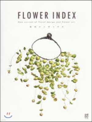 FLOWER INDEX New cur