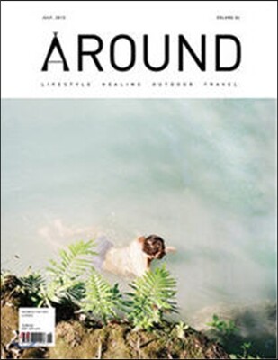 AROUND 어라운드 (격월간) : 06 [2013]