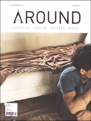 AROUND 어라운드 (격월간) : 07 [2013]