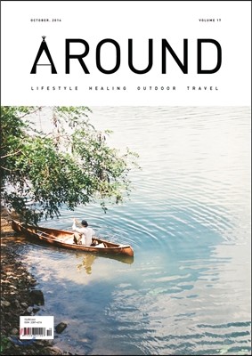 AROUND  17 () : 10 [2014]