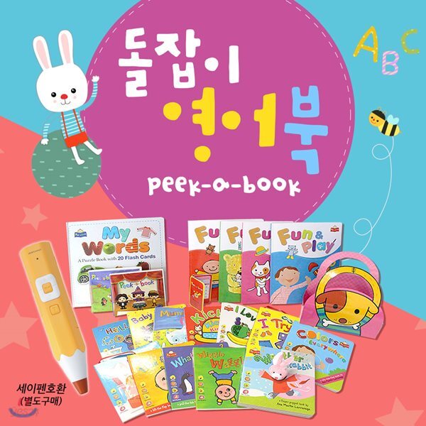 프리미엄돌잡이영어피카북 (총 36종) / 영어첫걸음 / 엄마표영어 / 유아영어