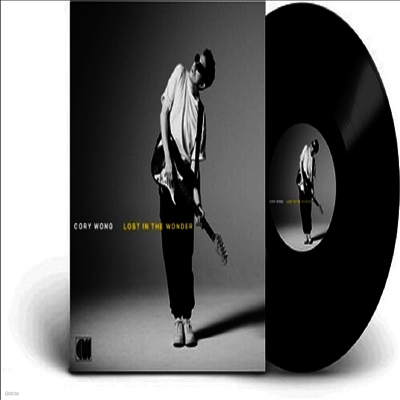 Cory Wong — Lost In The Wonder 앨범 커버