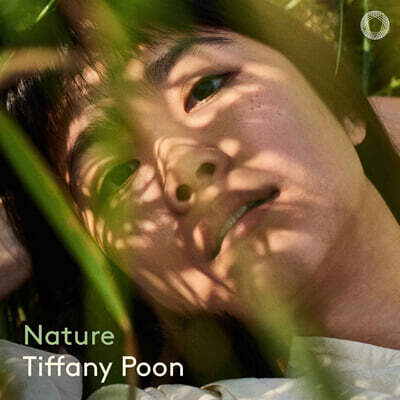 Tiffany Poon (티파니 푼) - 피아노 작품 연주집 (Nature)