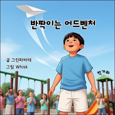 도서명 표기