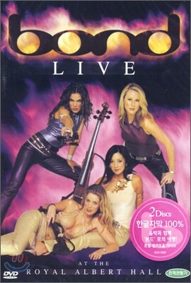 Bond - Live at the Royal Albert Hall (2disc)